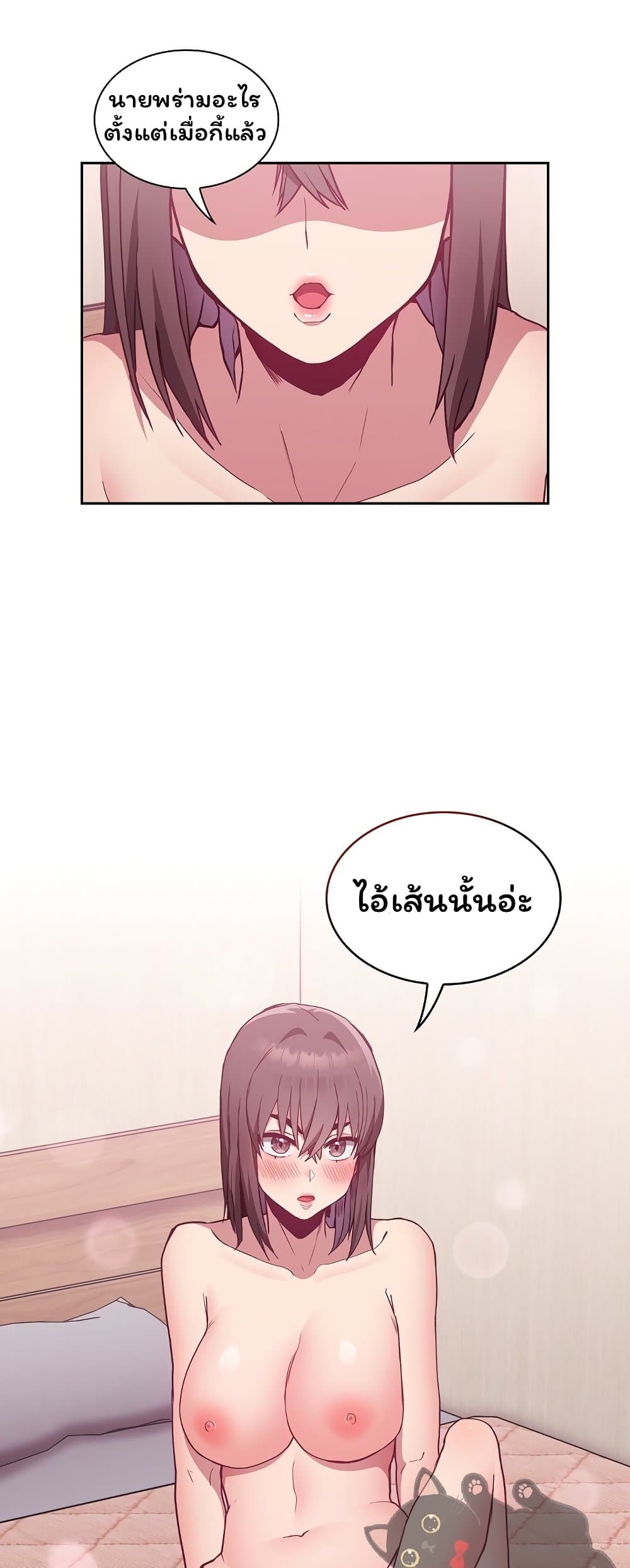 Maid Rehabilitation 5-5