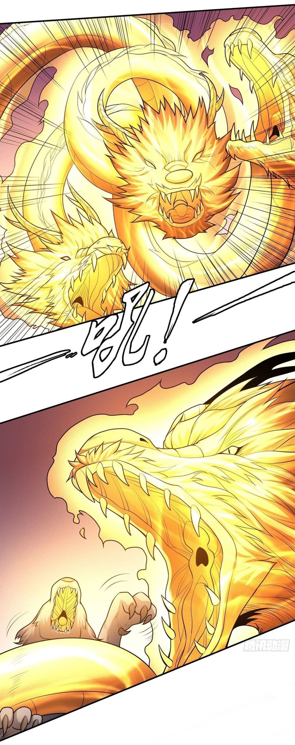 God of Martial Arts 484-484