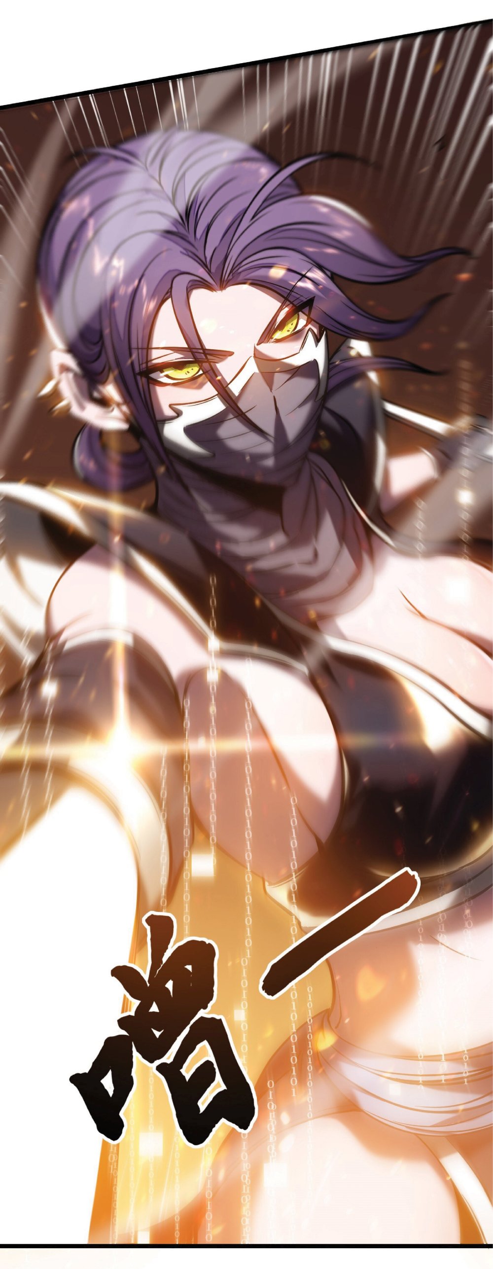 My Path to Killing Gods in Another World 5-5