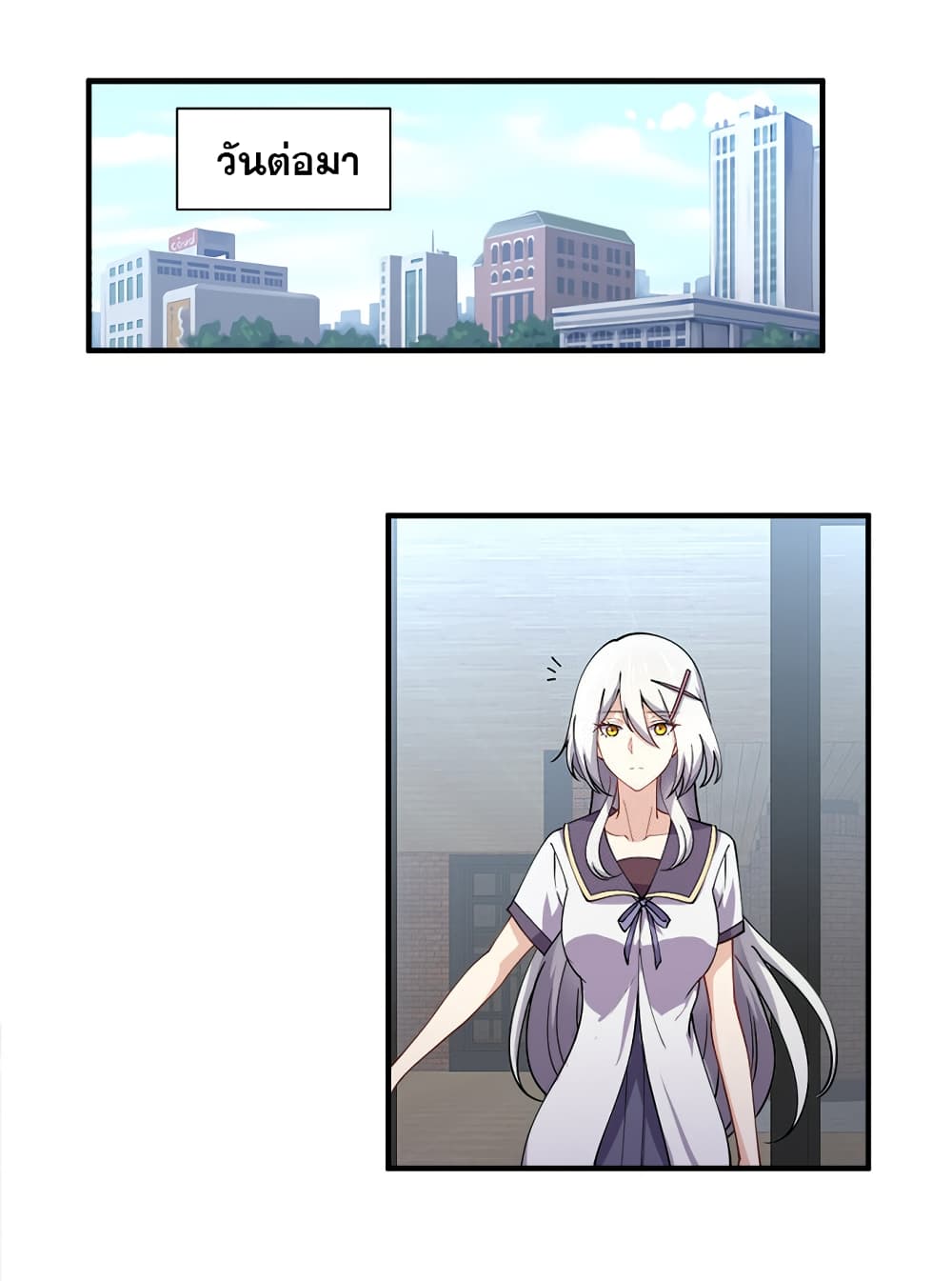 My Girlfriend is Long Aotian 6-6