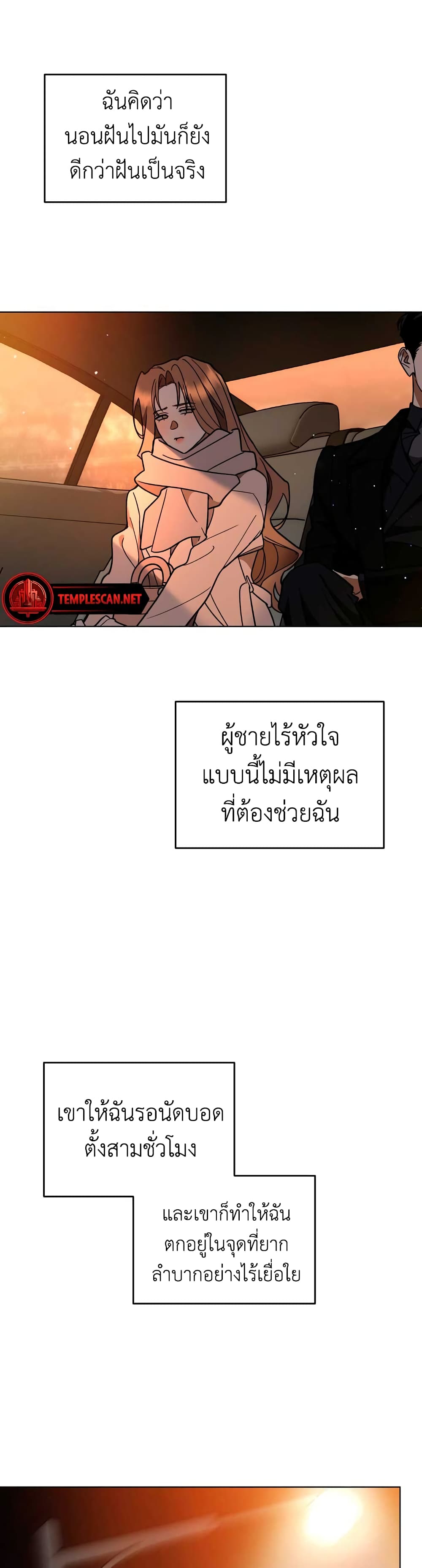 The Absolute Threshold 5-5