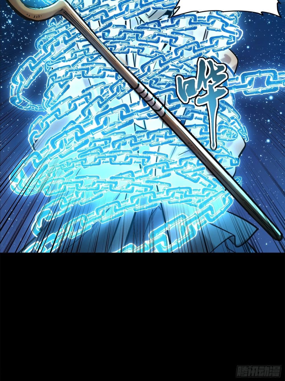 Legend of Star General 124-124