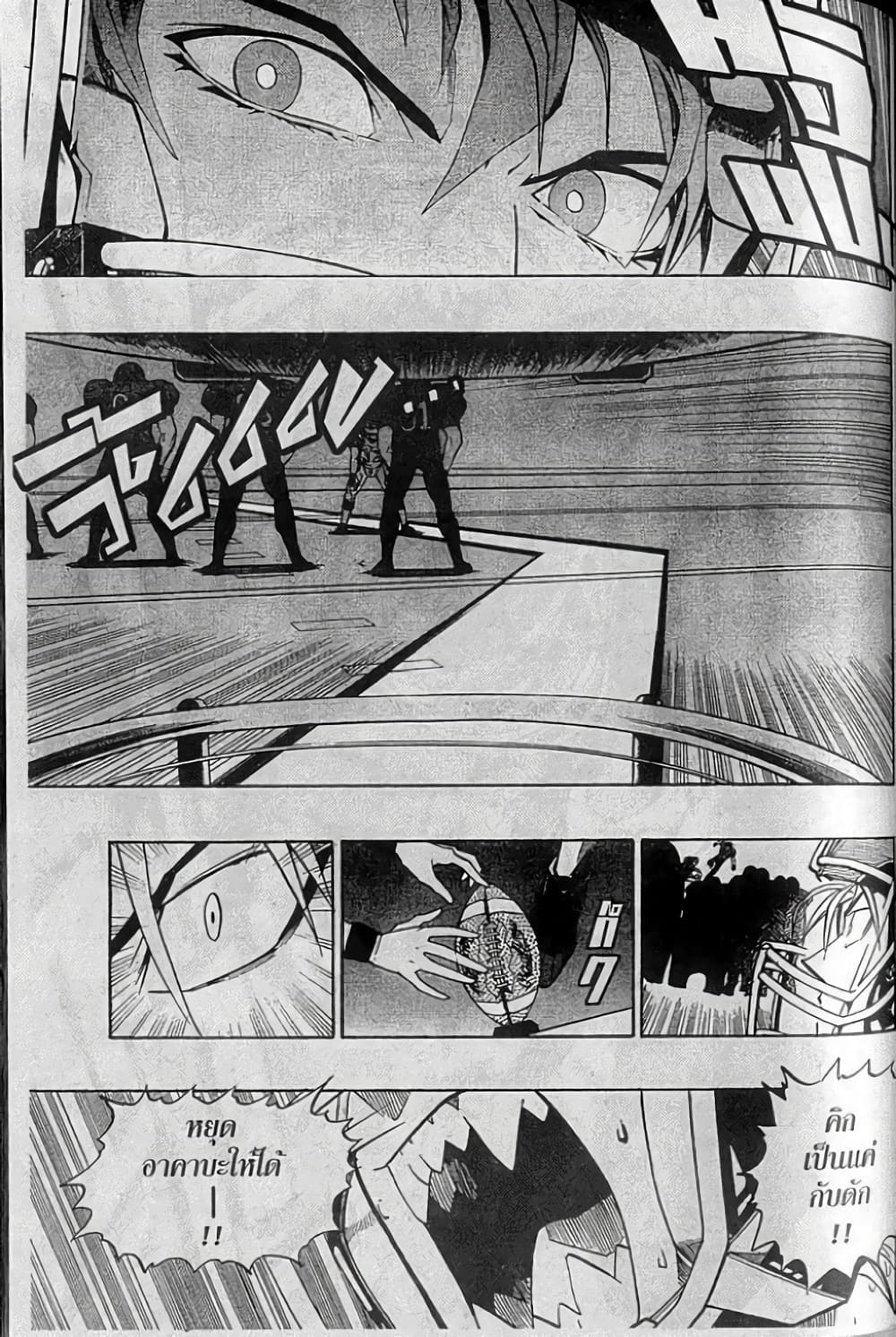 Eyeshield 21 157-157