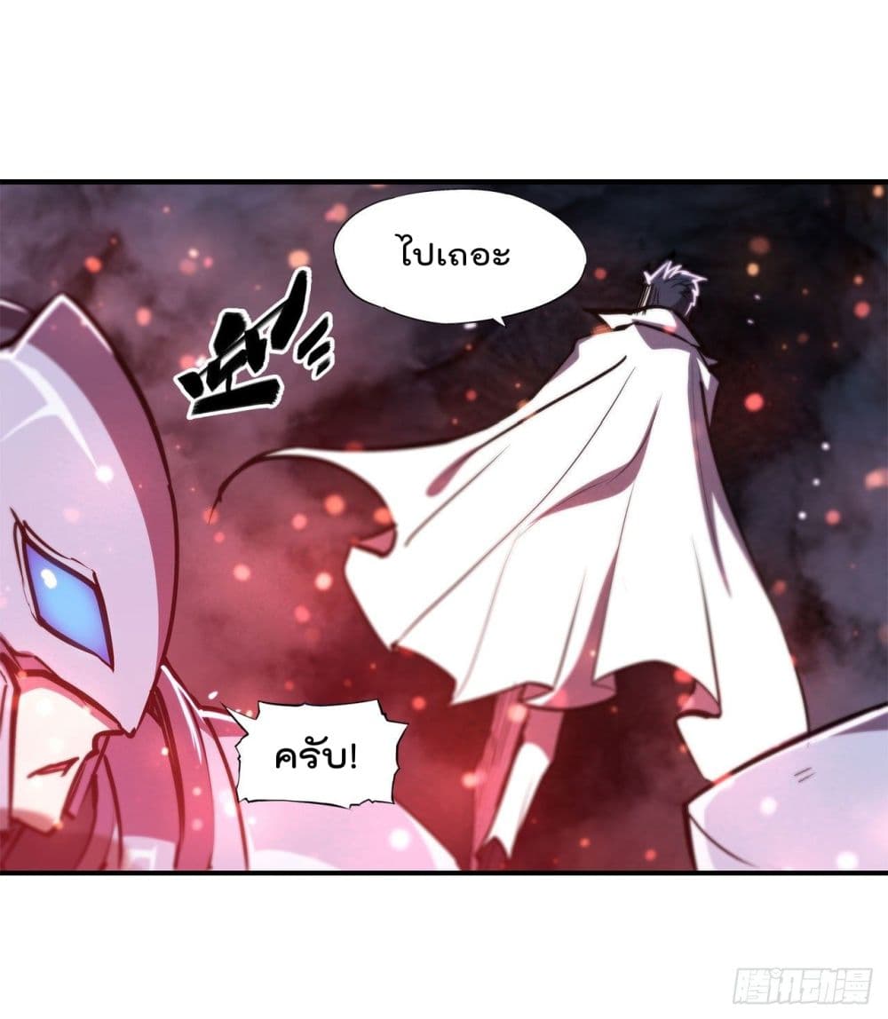 The Strongest Knight Become To Lolicon Vampire ผมคืออัศวินผู้แข็งแกร่งที่ถูกสาปให้กลายเป็นแวมไพร์โลลิ 163-163