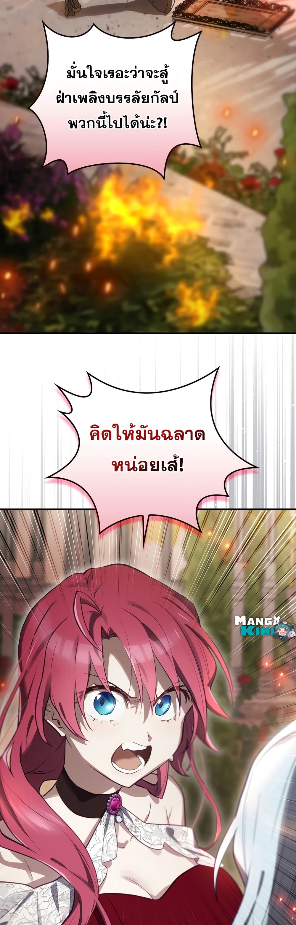 Ending Maker 29-29