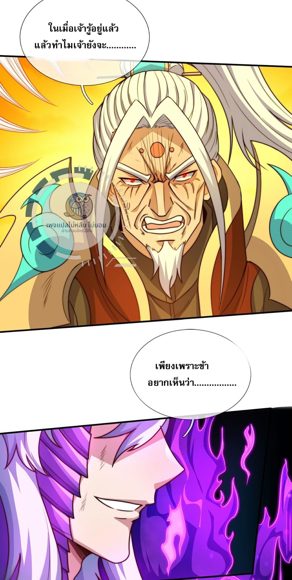 Returning to take revenge of the God Demon King 107-107