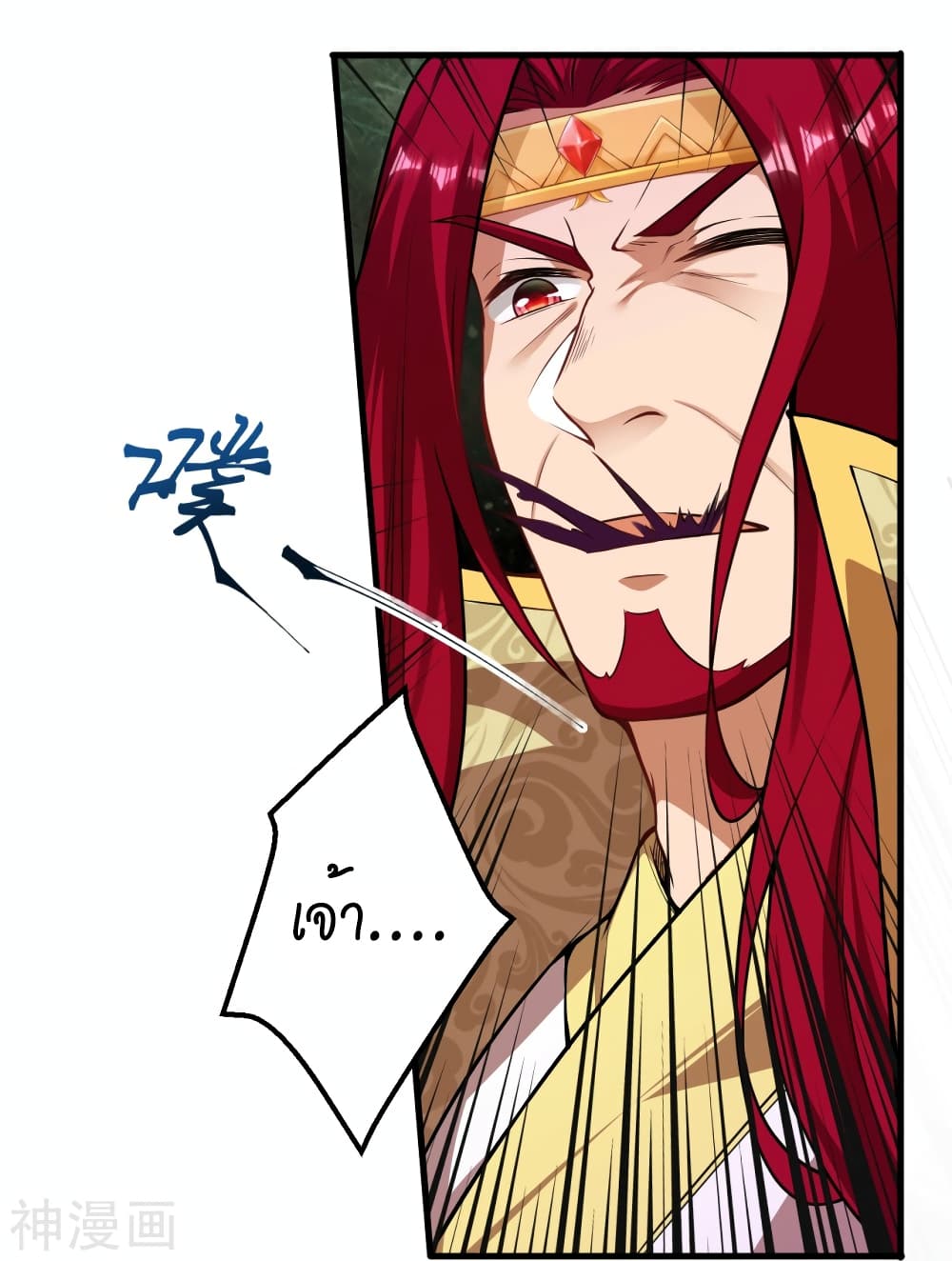 Against the Gods อสูรพลิกฟ้า 493-493