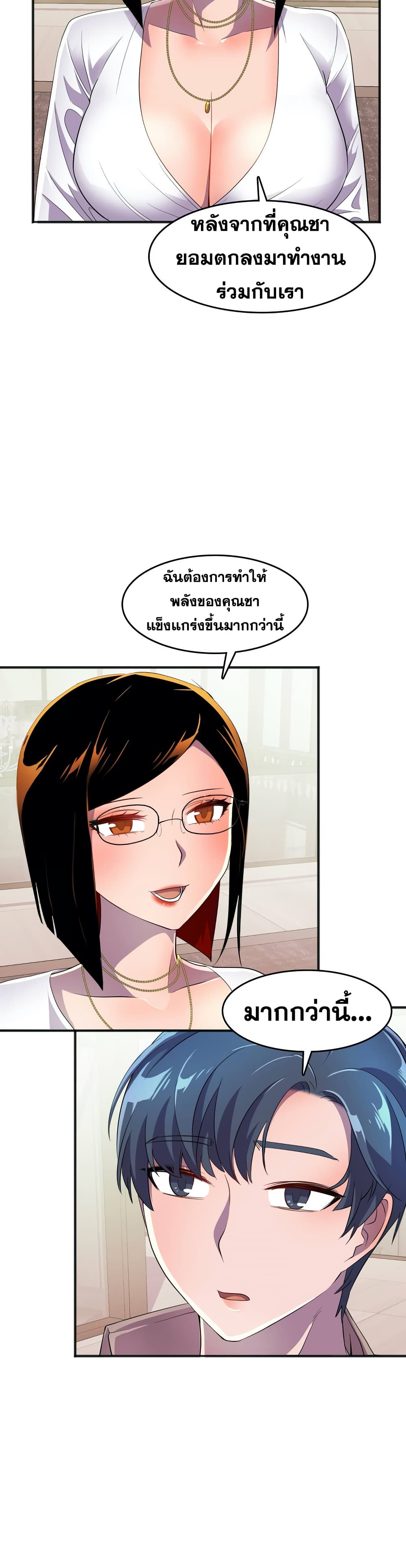 Hero Manager 18-18
