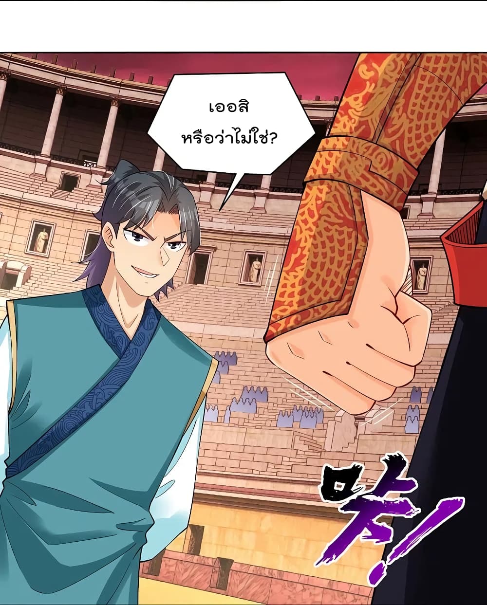 Rebirth God of War การกลับมาล้างแค้นของเทพสงคราม 263-263
