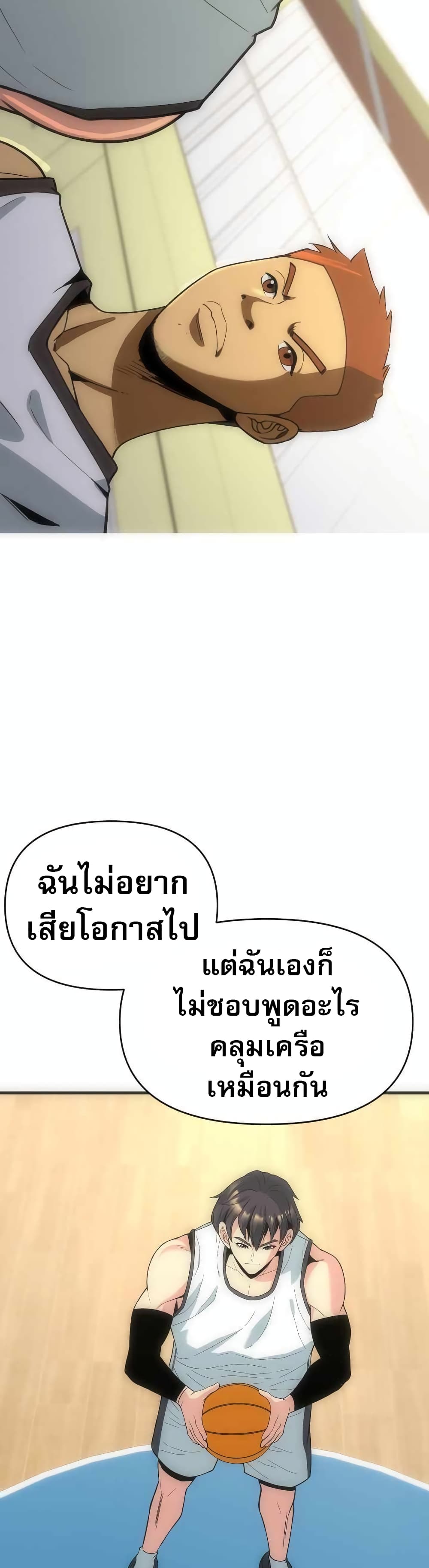 Y13 2-2