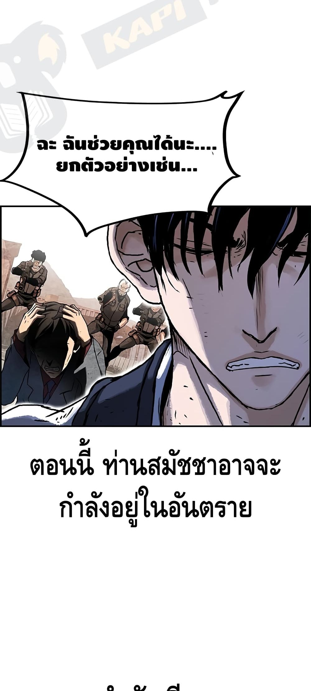 Battleground 2-2