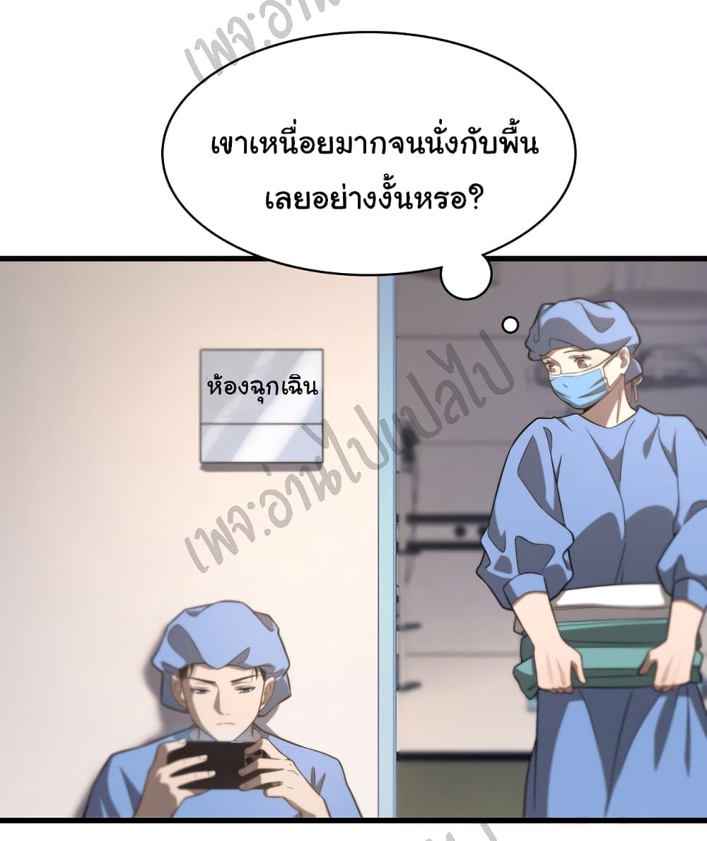 Dr.Lingran's Ultimate System 42-42