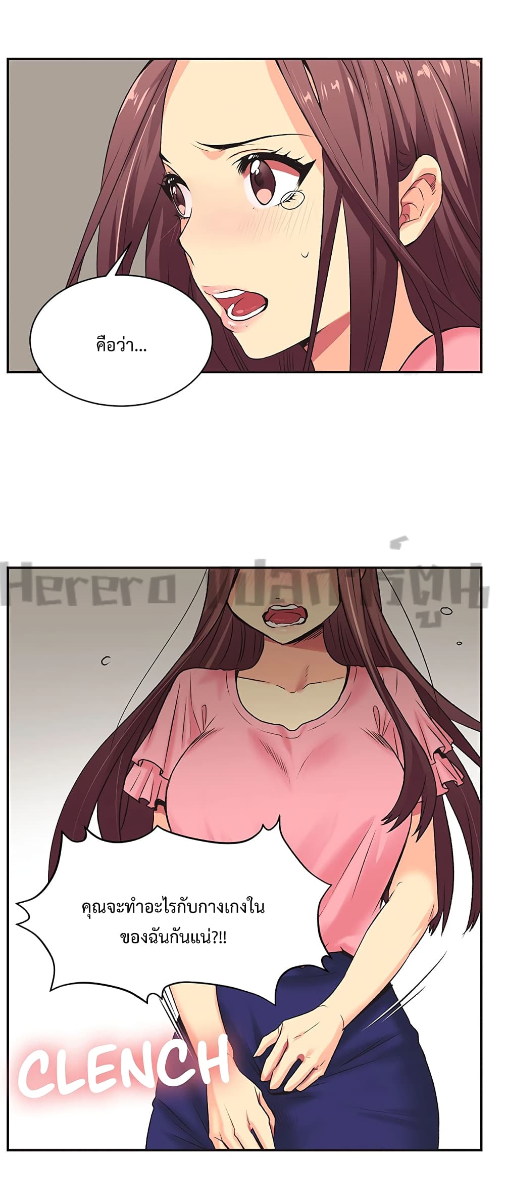 The Yes Girl 4-4