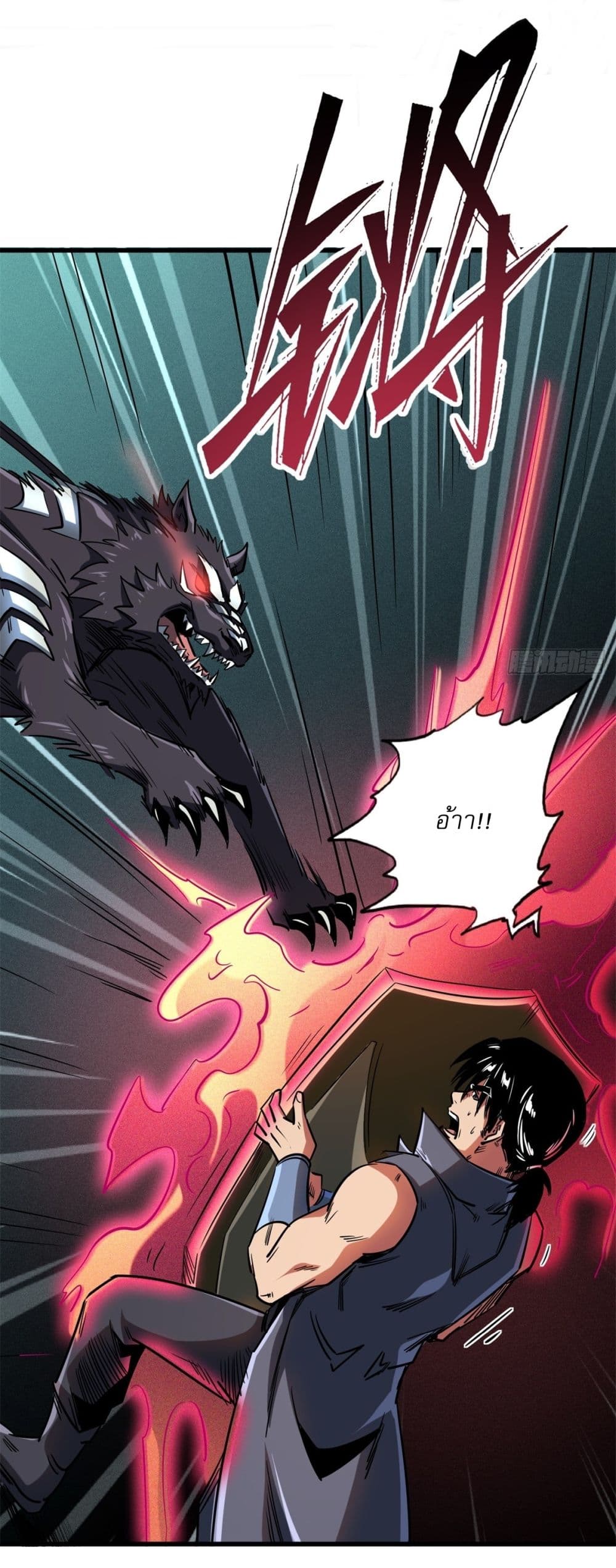 Super God Gene 123-123