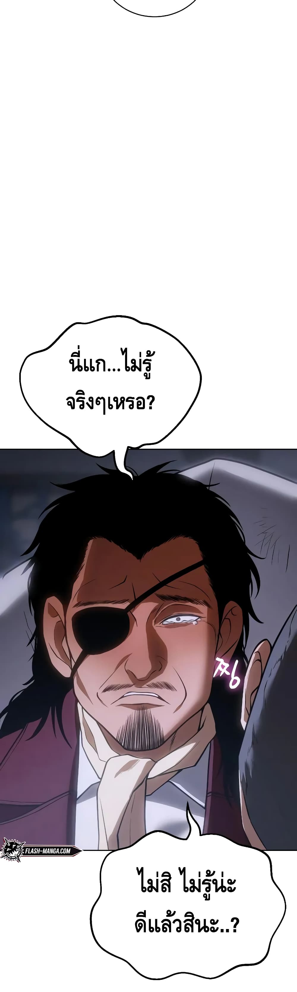 BaekXX 25-25