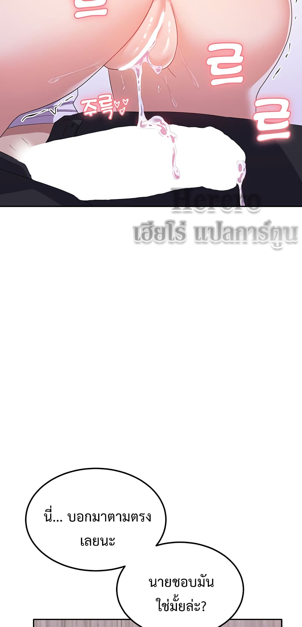 Women’s University Student who Served in the Military 12-12