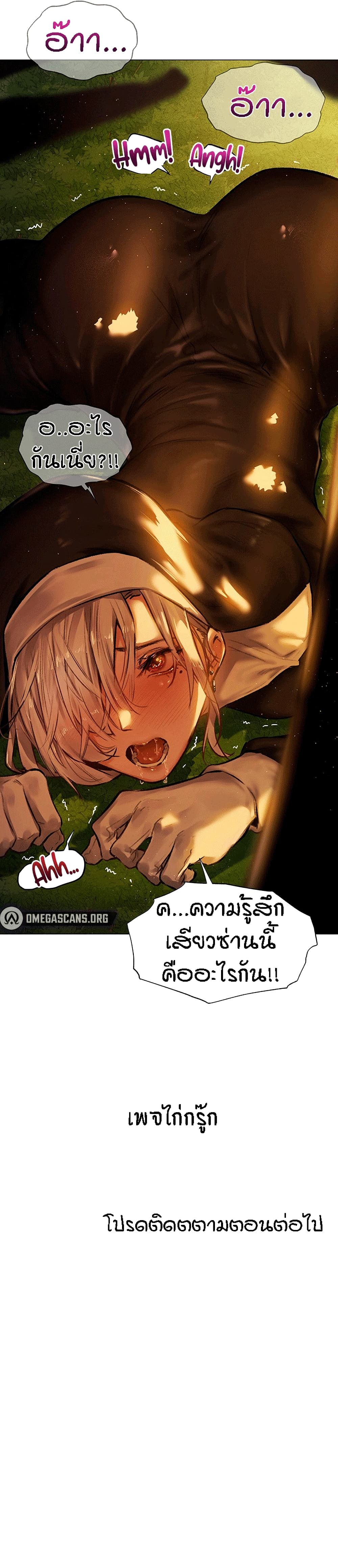 This World’s Harem Knight 4-4