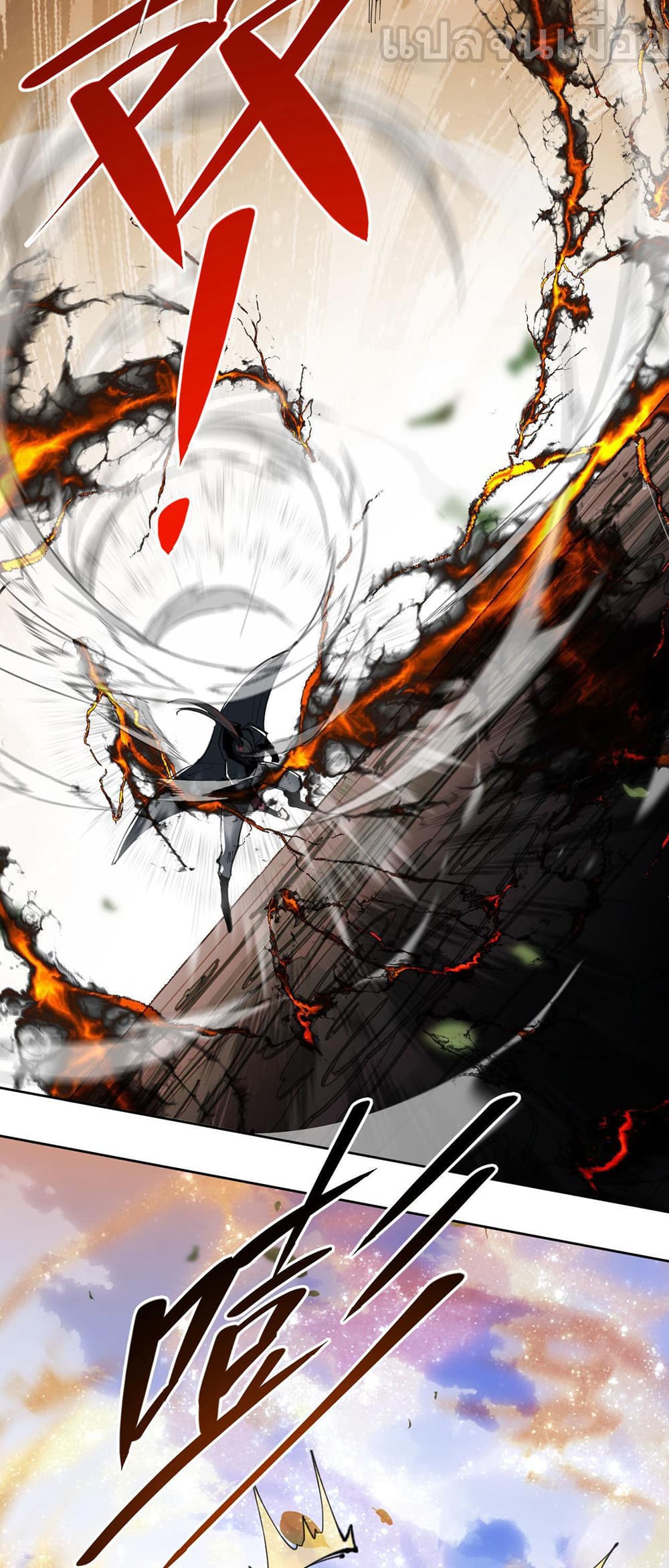 Devious Son Of Heaven 7-7