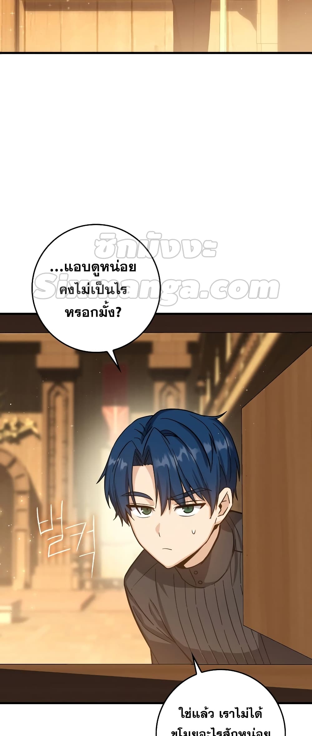 The Reincarnated Assassin is a Genius Swordsman 14-14