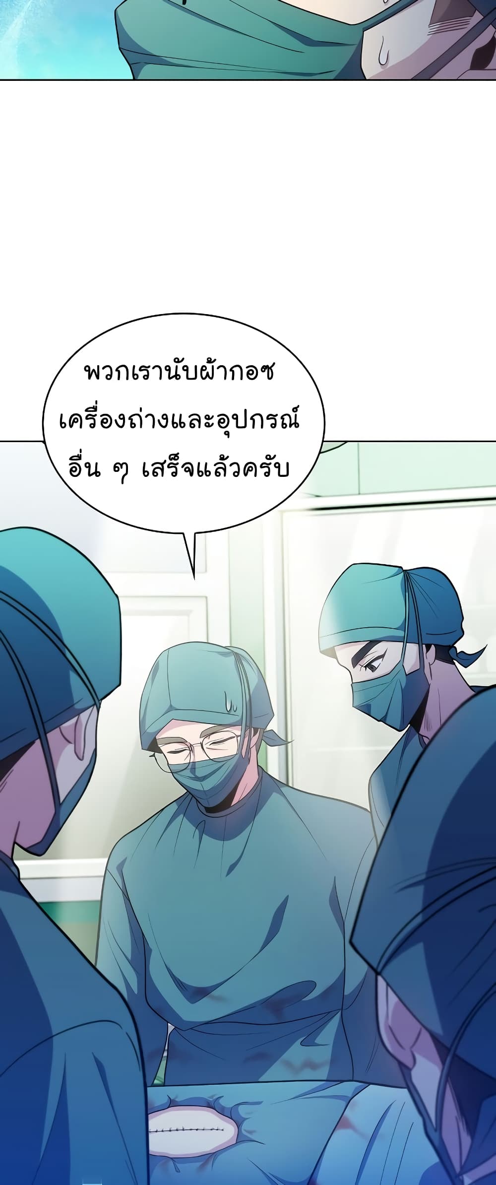 Level-Up Doctor 34-34