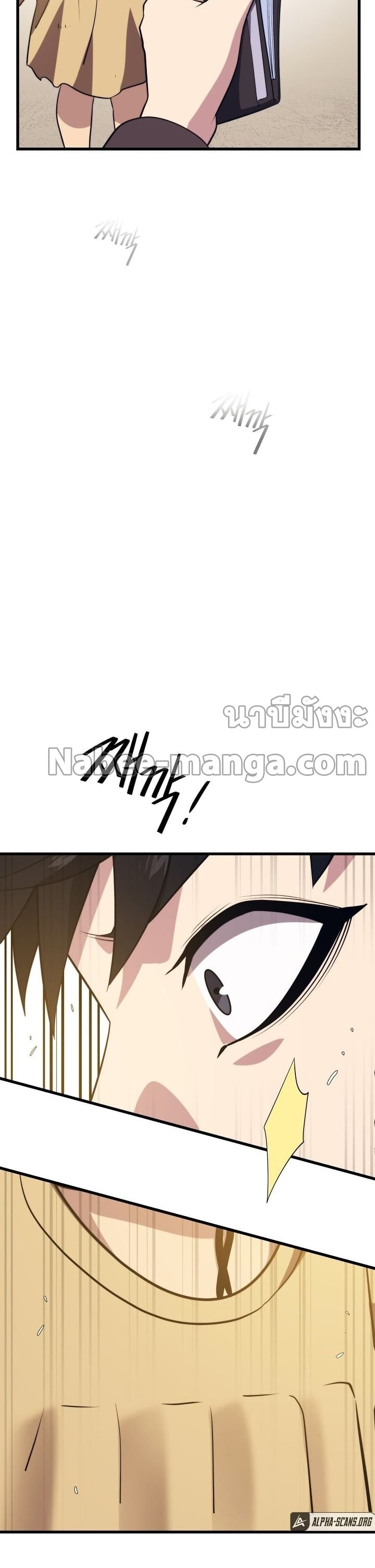 Seoul Station Necromancer 58-58