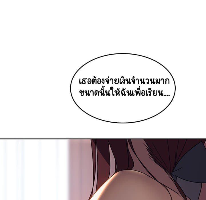 Fallen Flower 2-2