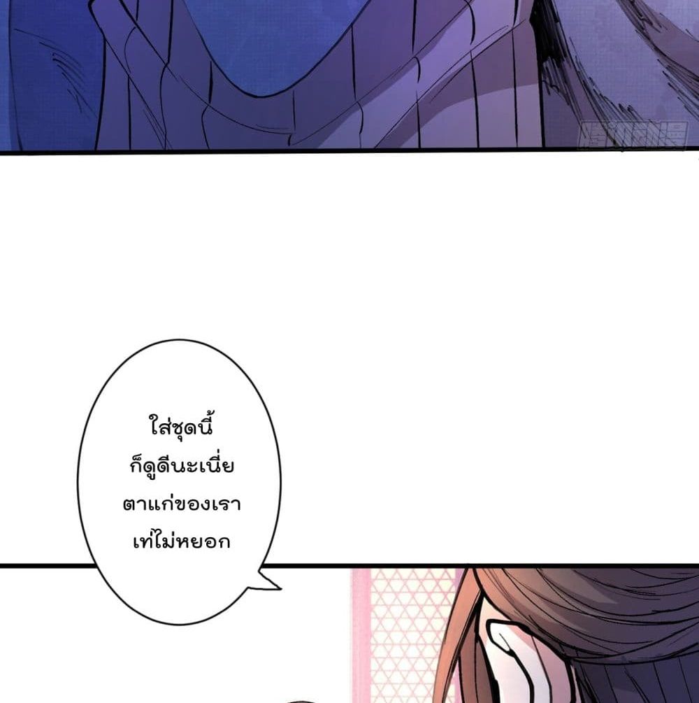 99 Ways to Become Heroes by Beauty Master ฮาเร็มเหล่าอาจารย์สาวนี้ ของผมนะค้าบ 41-41