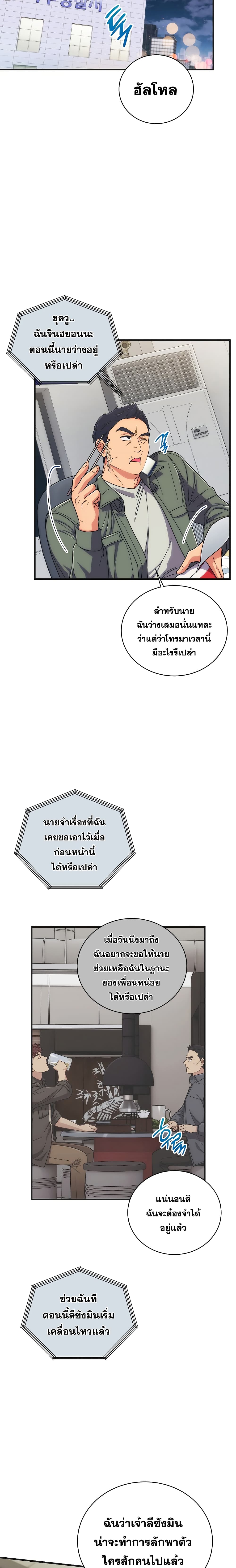 Medical Return 133-133