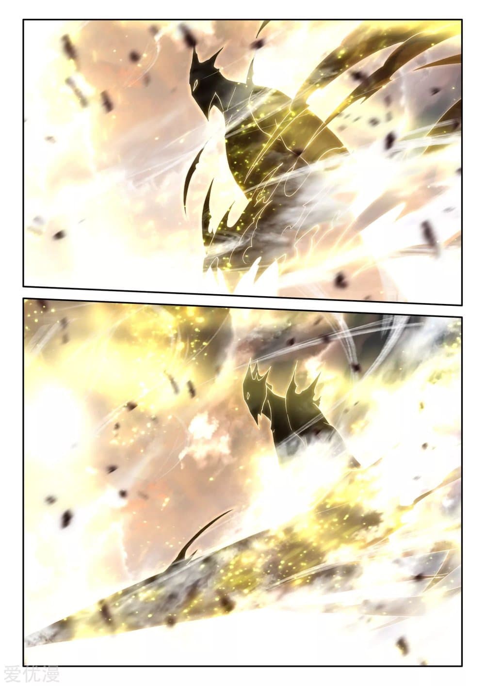 Shen Yin Wang Zuo ผนึกเทพบัลลังก์ราชันย์ 188-188