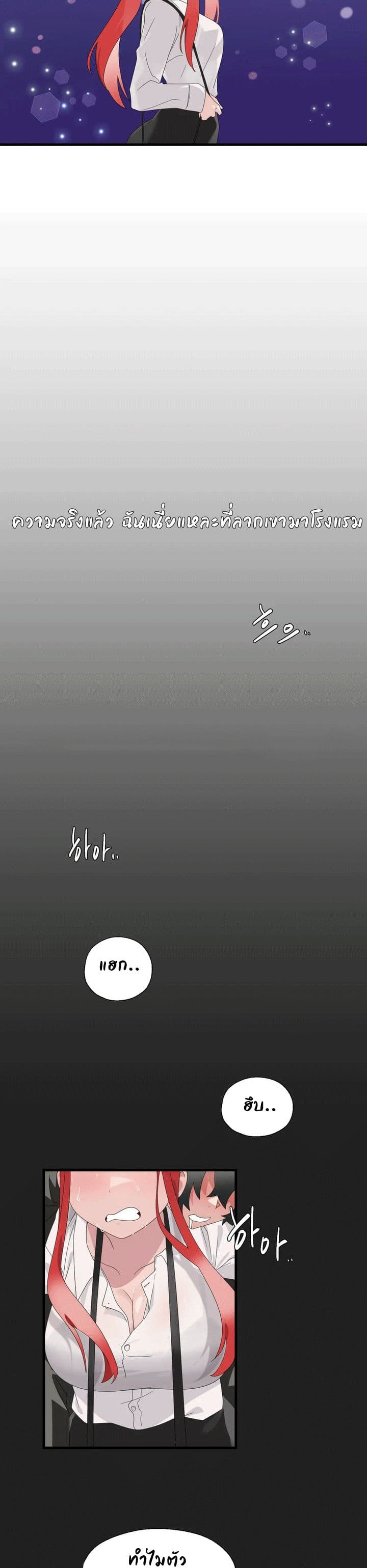 Shimiken 5-5