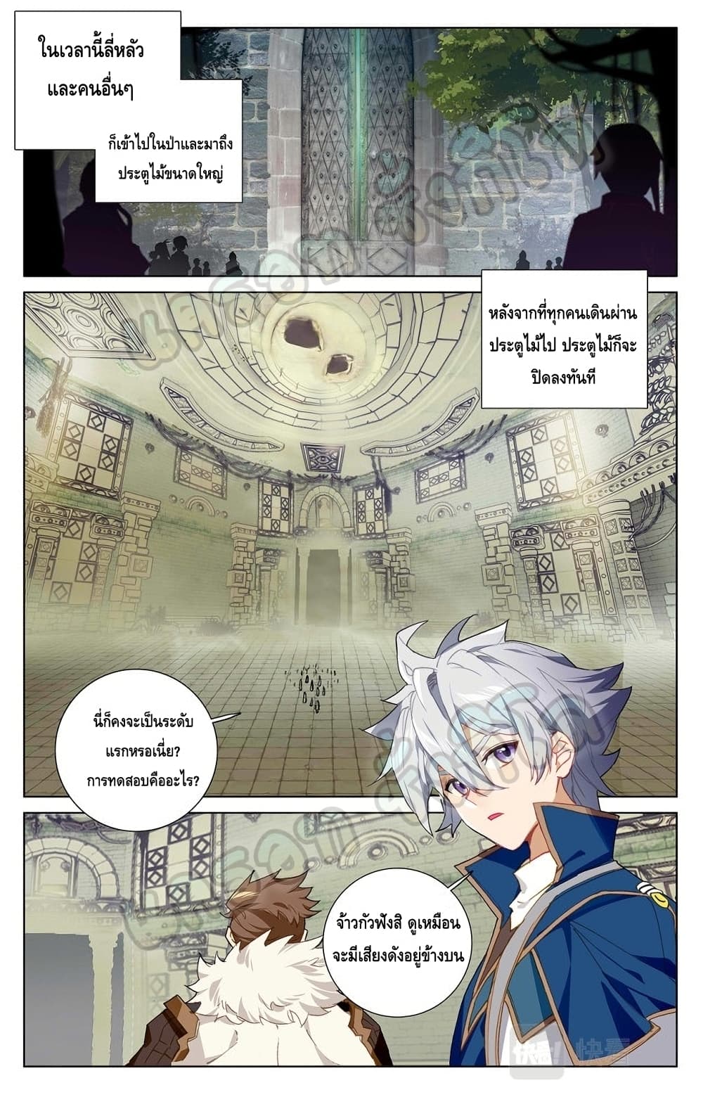 Absolute Resonance 28.1-28.1