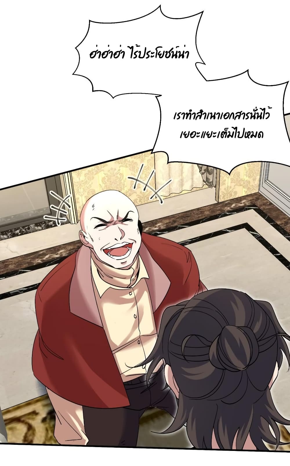 Dragon King Hall ราชันมังกรแห่งใต้ดิน 191-191