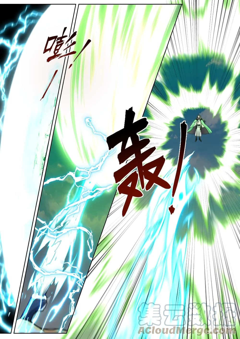 Martial God Asura 524-มันเกิดอะไรขึ้น