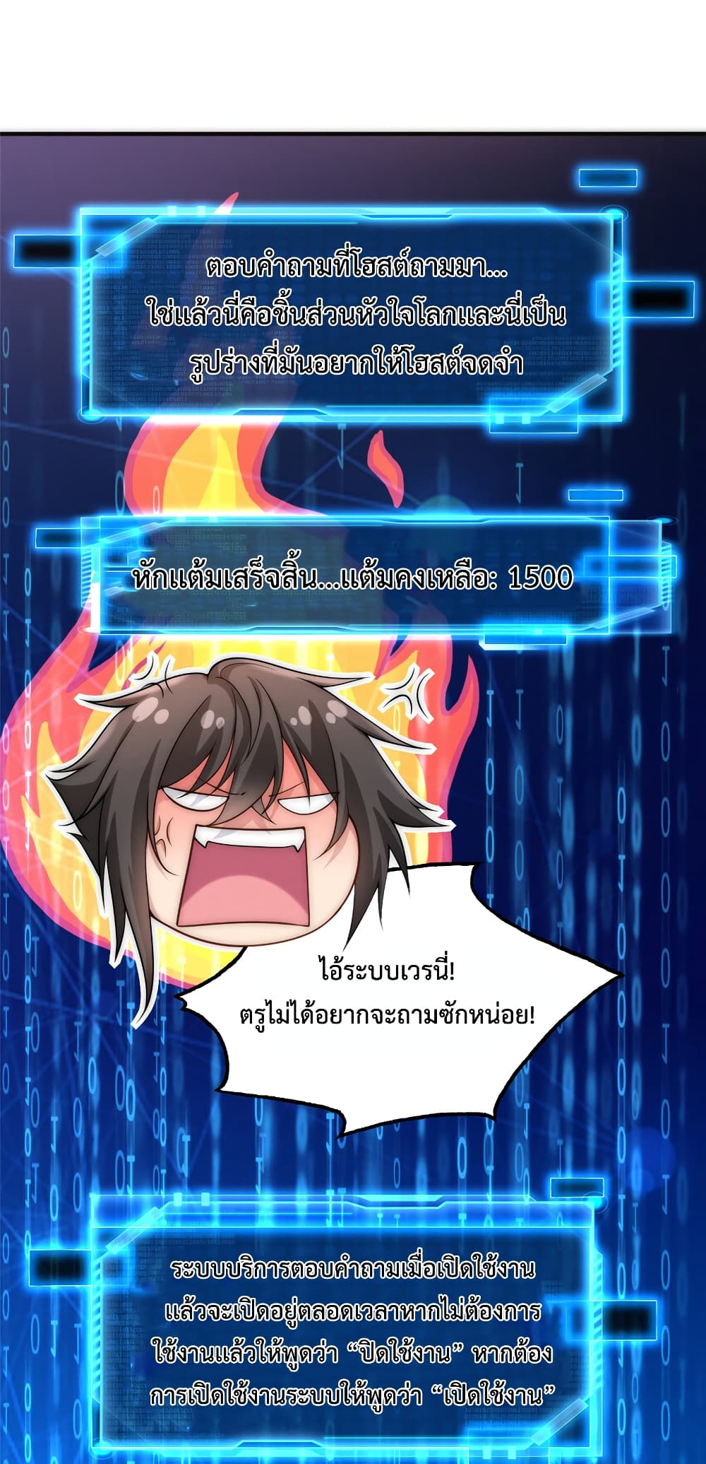Opening Bonus of 100 Million Lives 4-4