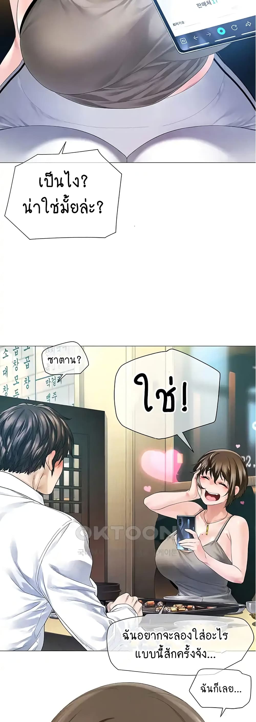 Winter Short Stories 5-5