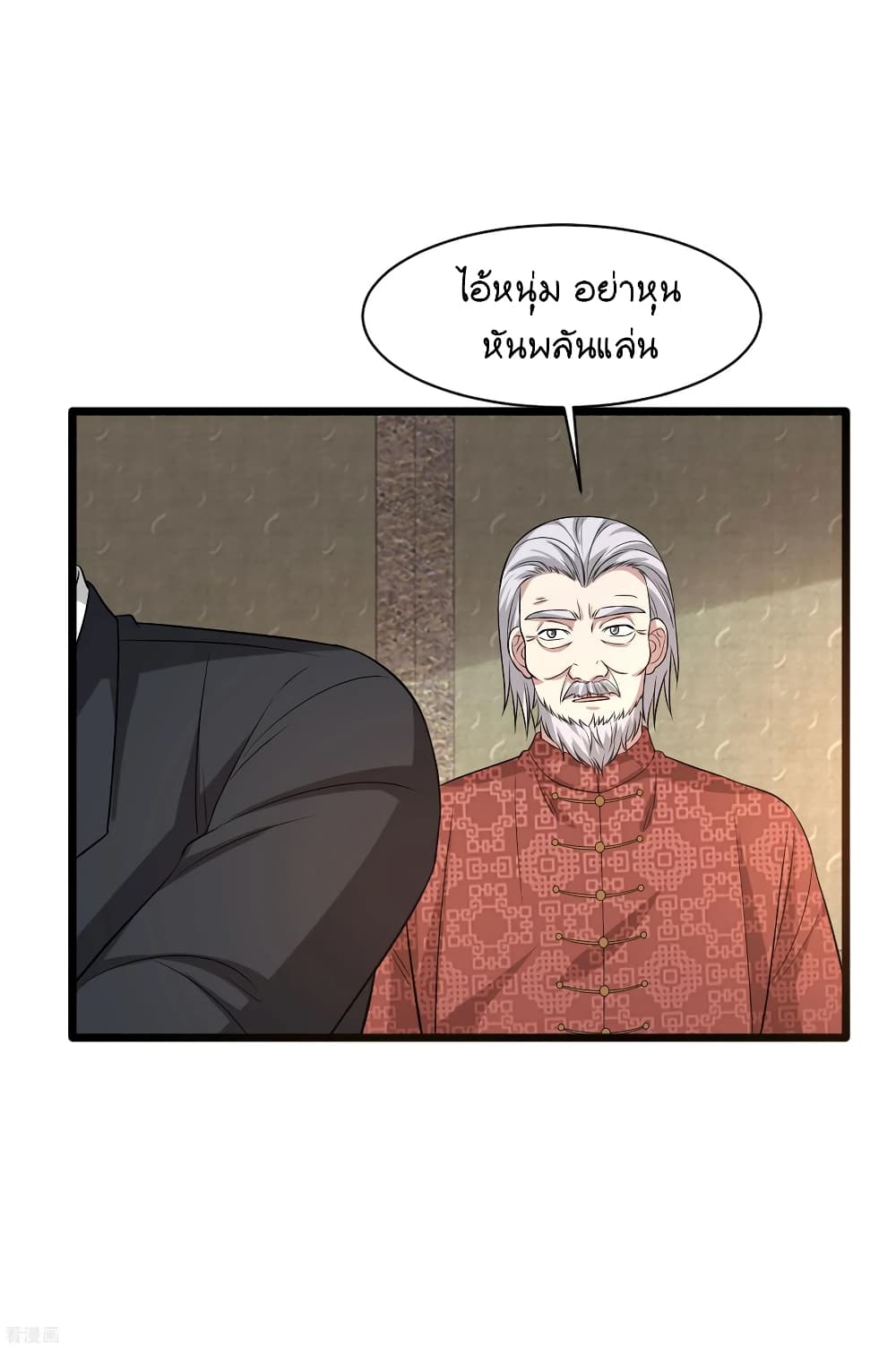 Wang Zheng A Strong Bodyguard 99-99