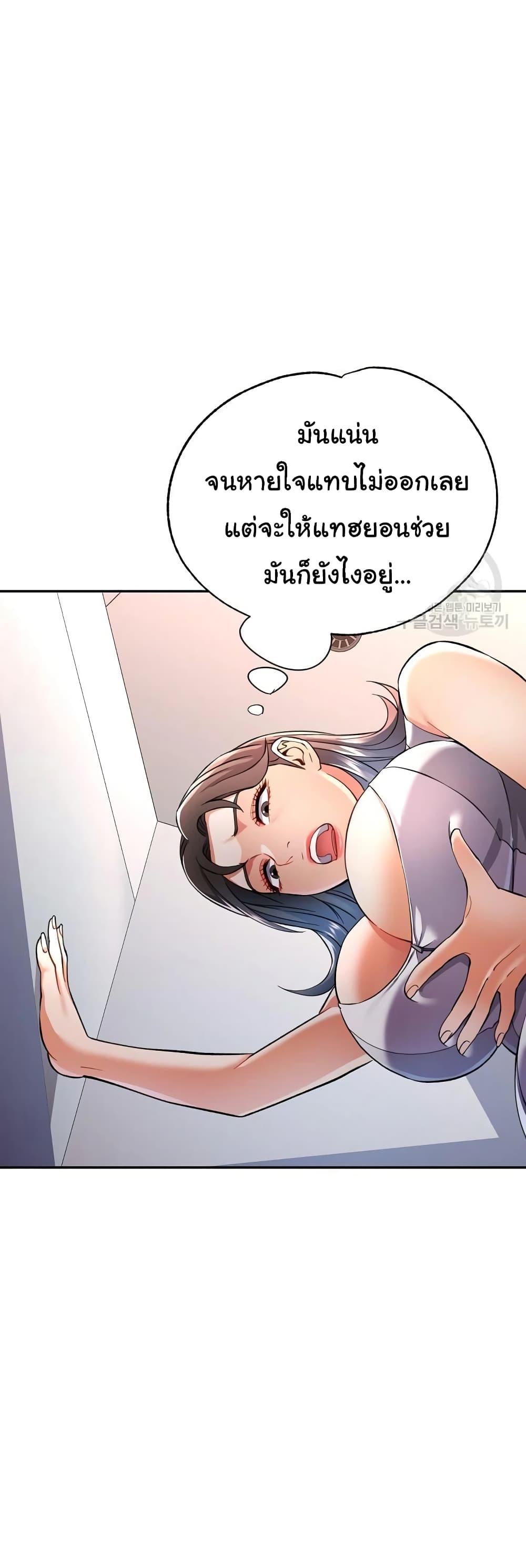 In Her Place 11-11