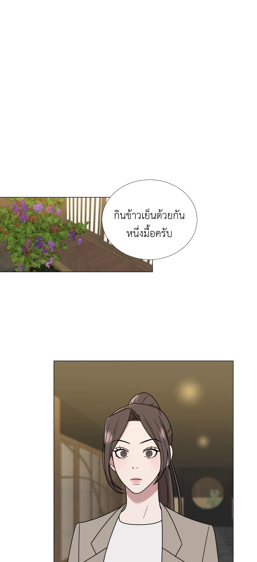 Your Instinctive Love 4-4