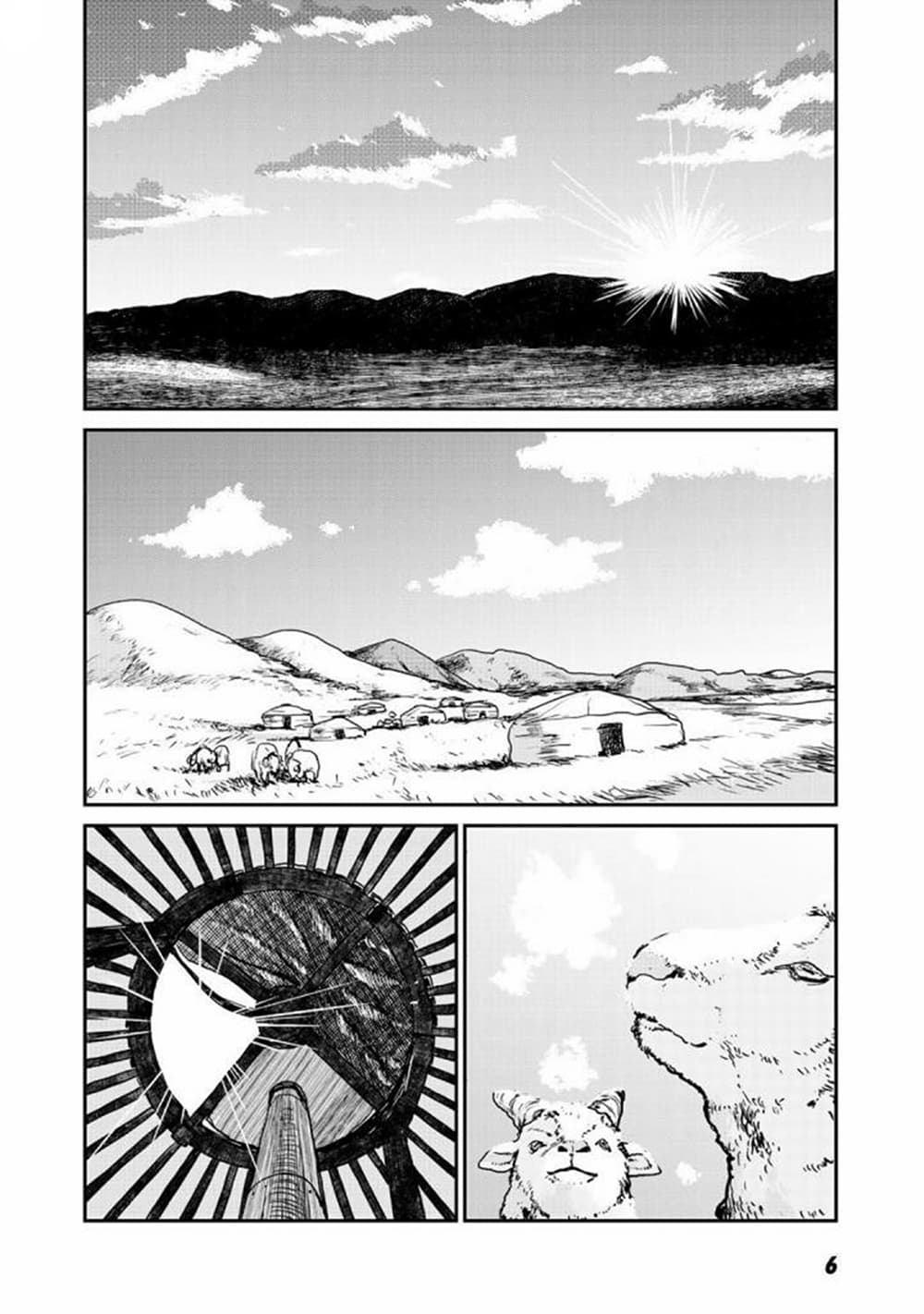 Mukurozumi no Volte 1-1