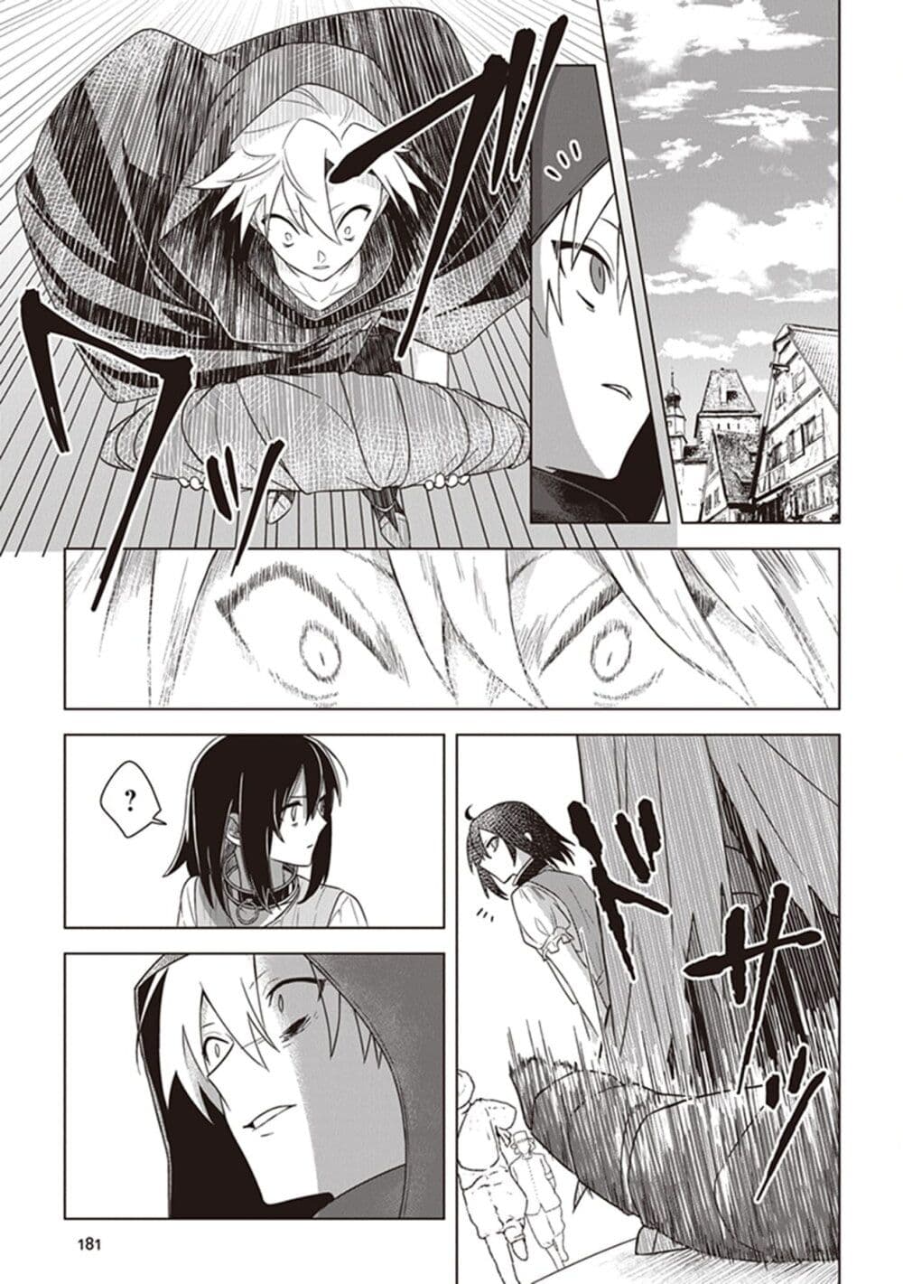 Kuraki Kyuuden no Shisha no Ou 6-6