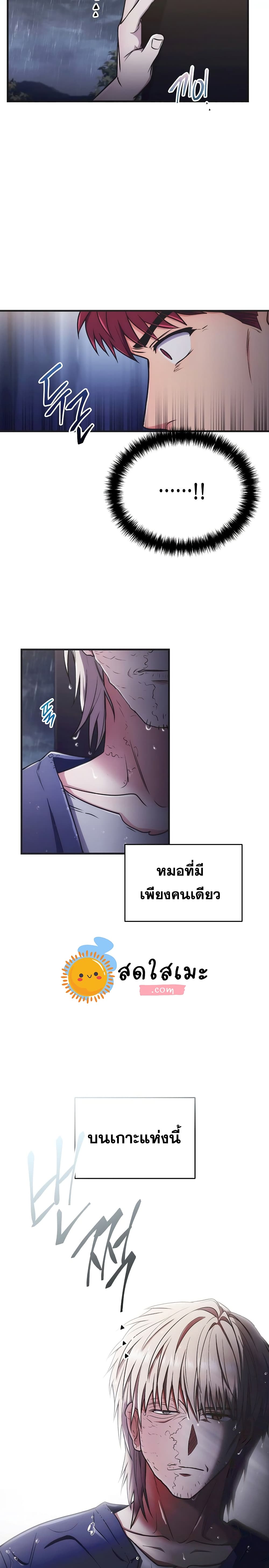 Medical Return 145-145