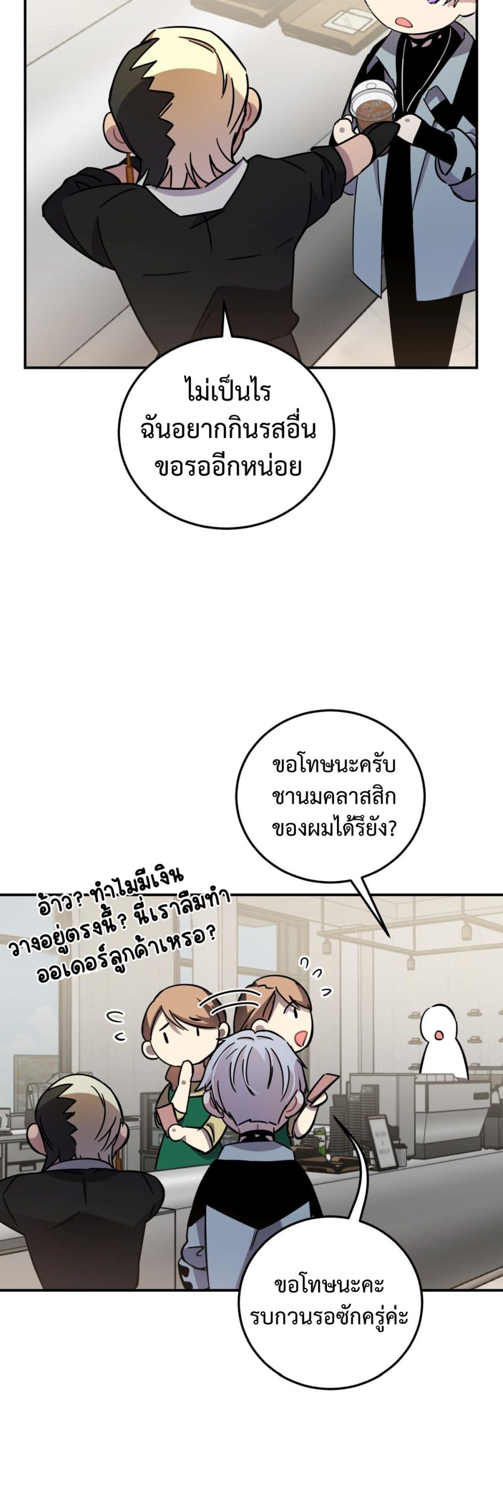 Anemone : Dead or Alive 8.5-8.5