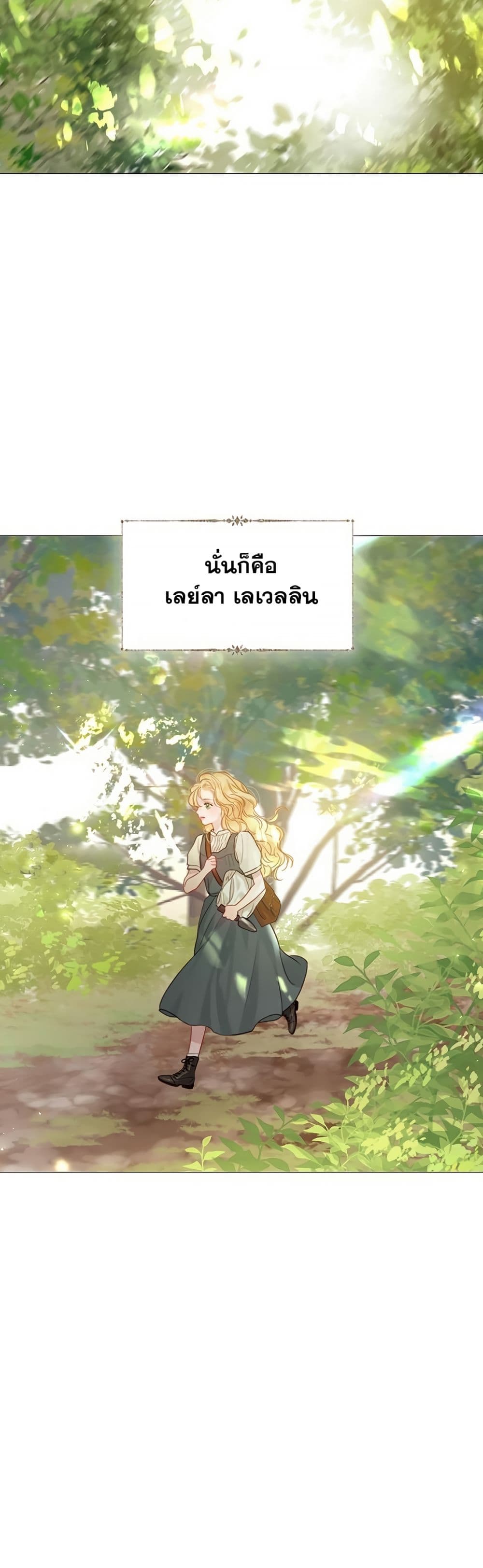 Cry, Even Better If You Beg 4-4