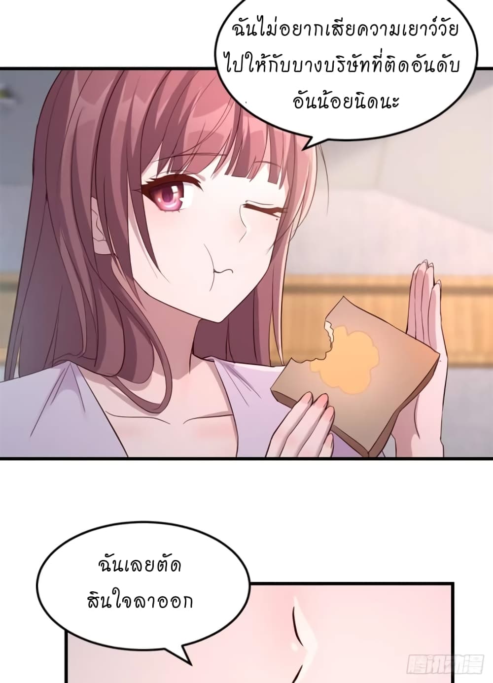 My Sister Is a Famous Actress พี่สาวฉันเป็นดาราดัง 7-7