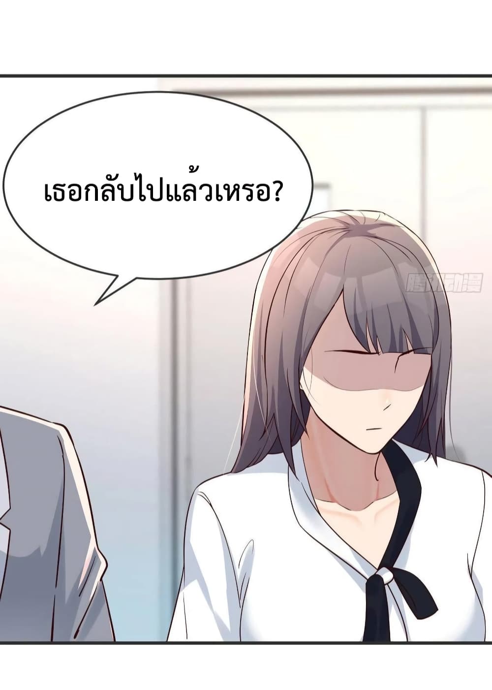 My Twin Girlfriends Loves Me So Much อยู่ดีๆผมก็มีแฟนเป็นแฝดสาวซะงั้น 140-140