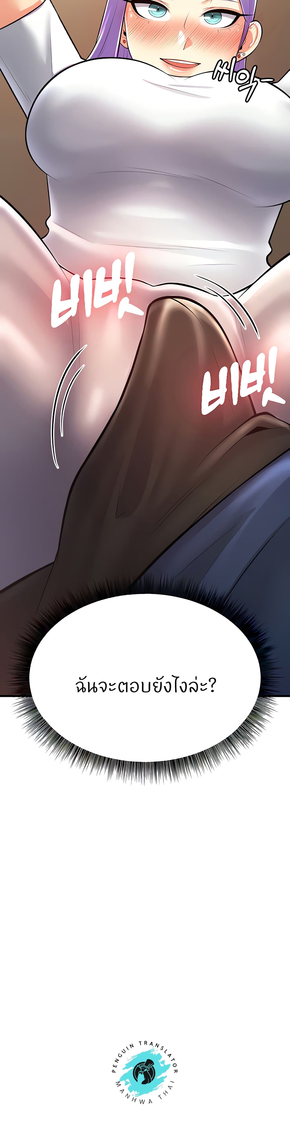 Sextertainment 22-22