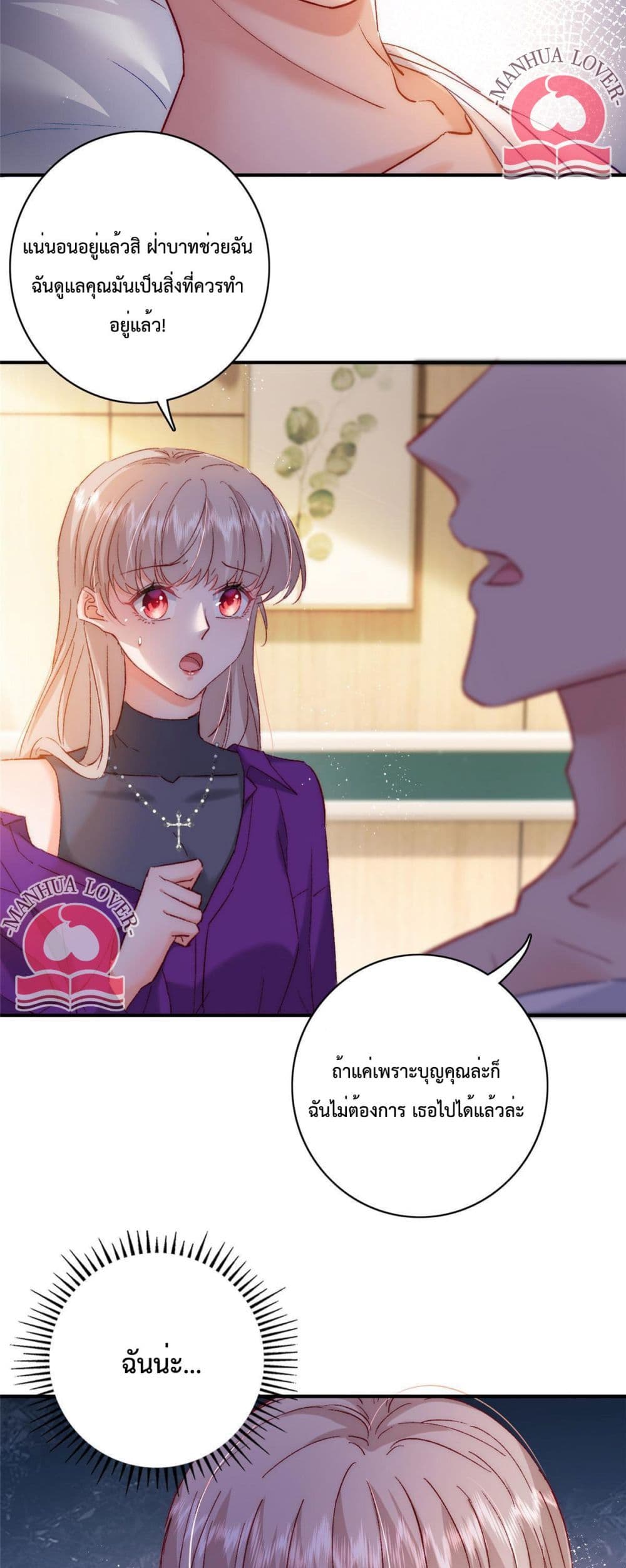 Declaration of love 27-27