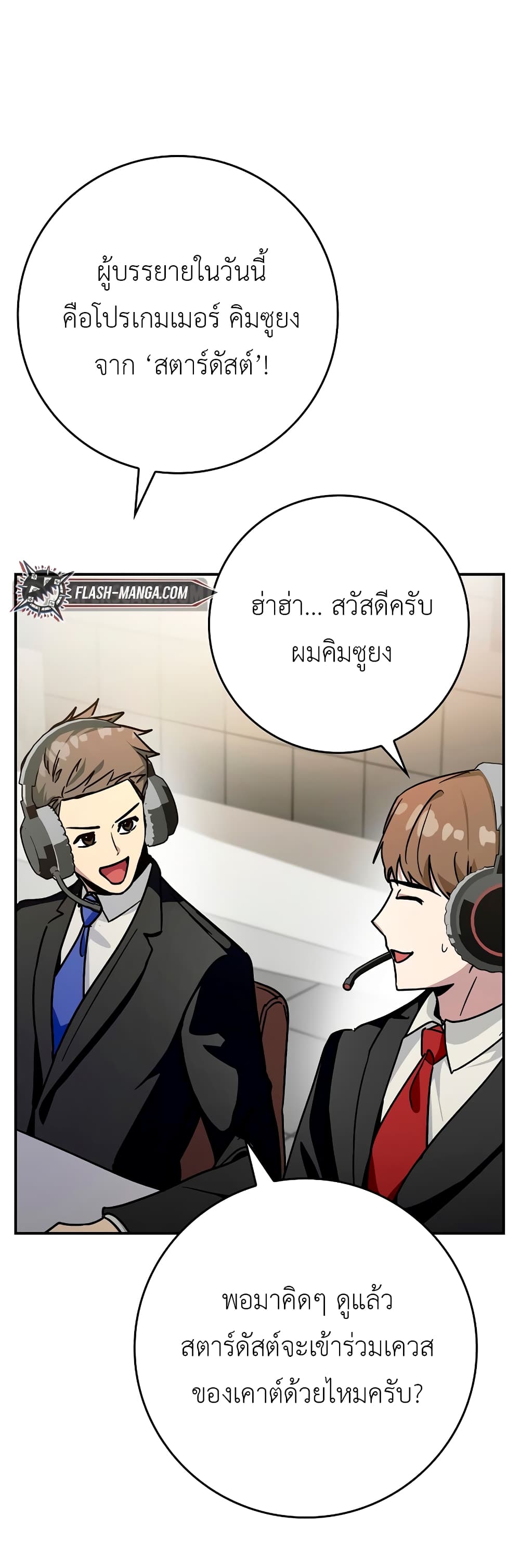 Hard Carry Supporter 16-16