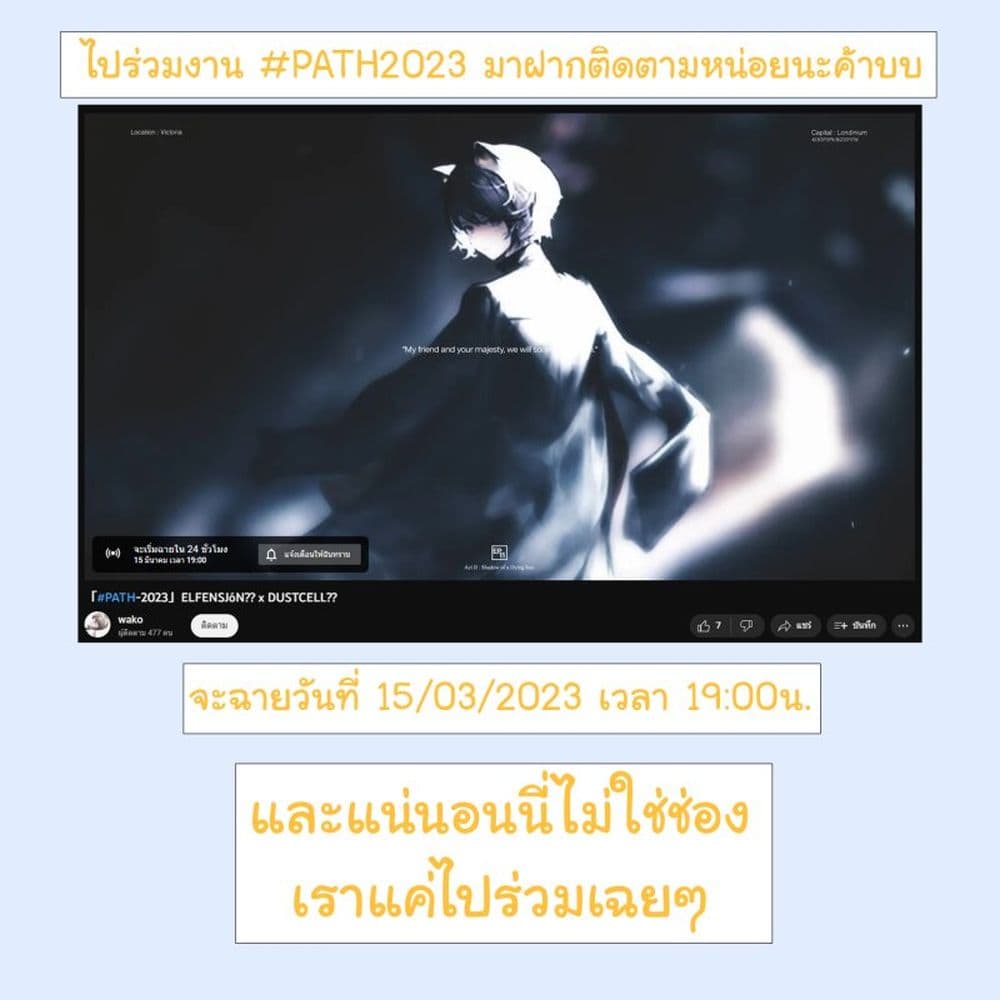 Kenshi o Mezashite Nyugaku Shitanoni Maho Tekisei 9999 Nandesukedo!? 22-มาขุดหาความลับของคุณแอนนากันค่ะ!!