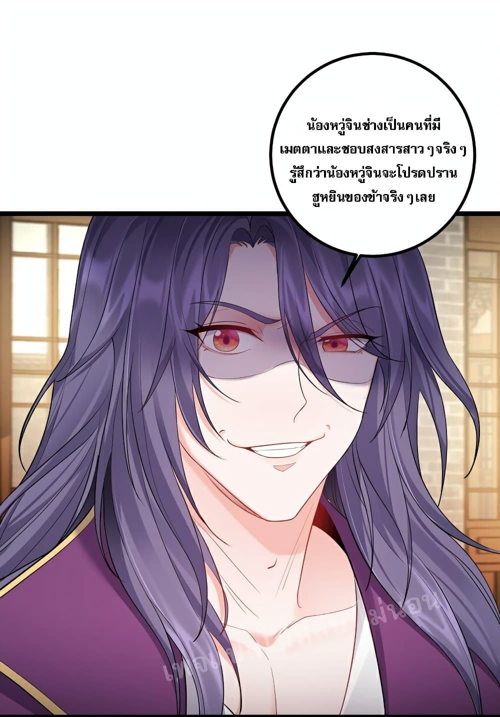 Rebirth is the Number One Greatest Villain ดันเกิดใหม่เป็นสุดยอดวายร้ายหมายเลขหนึ่ง 72-72